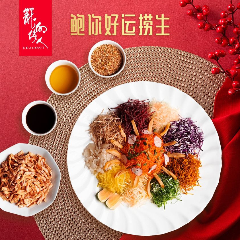 Dragon 1 Yee Sang