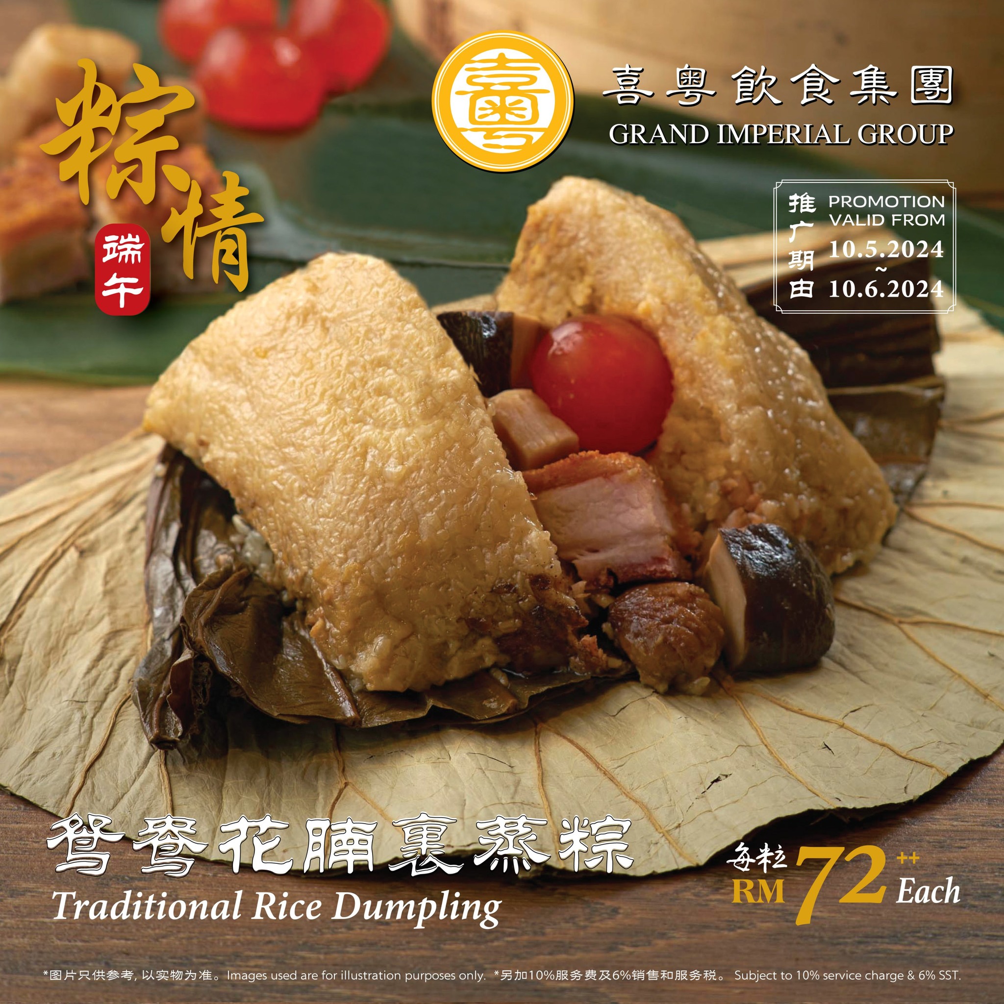 grand imperial (1)
