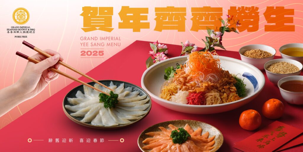 grand imperial seafood hotpot and bbq
